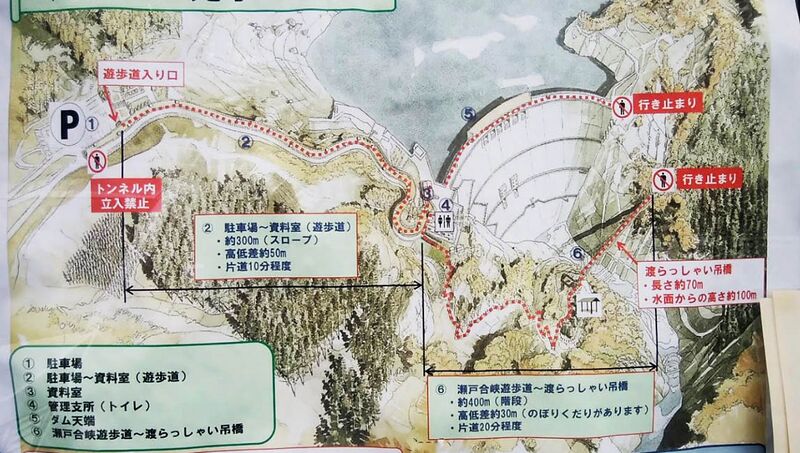 File:WatarirasshaitsuriDrawing.jpg