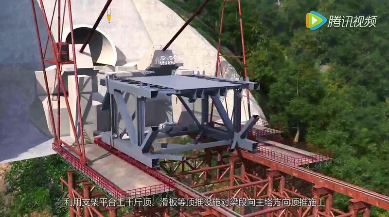 File:JinshajiangRailwayHutiaoxiaSteelDeckPiece.jpg