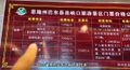 Thumbnail for version as of 02:57, 1 July 2023