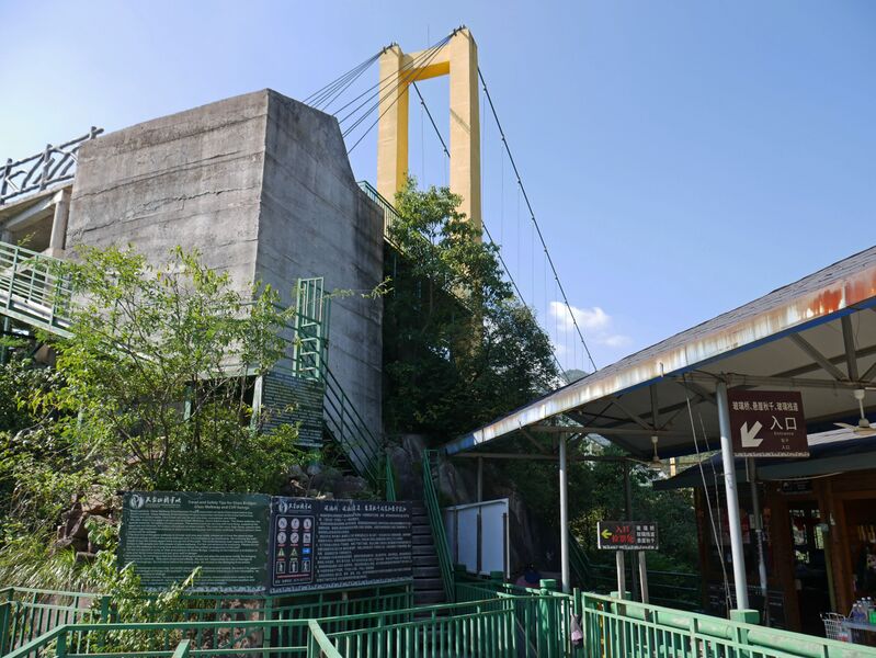 File:LongchuanxiaFootbridgeFoundation.JPG