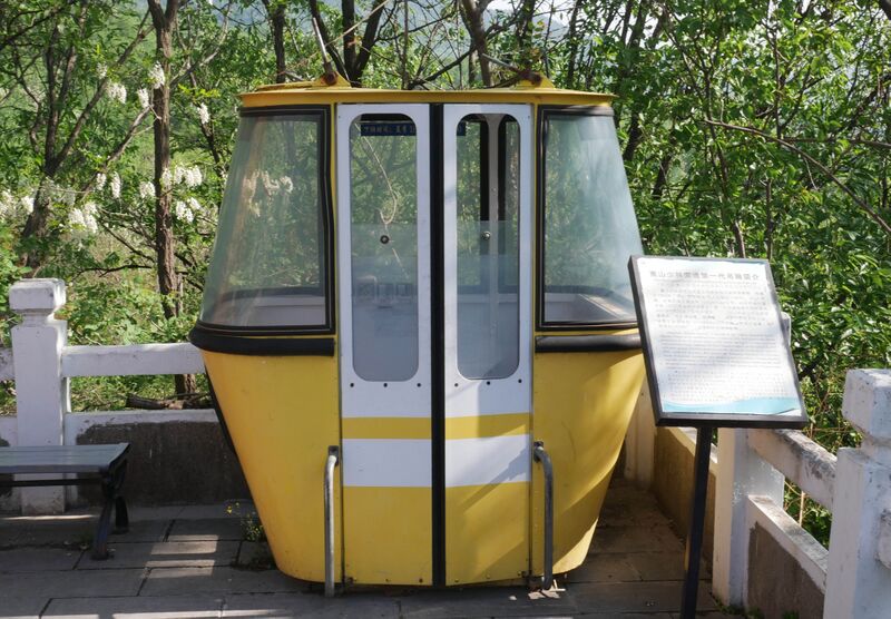 File:Songshan14.JPG