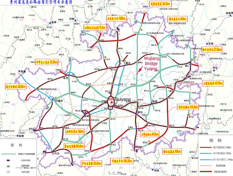 File:WujiangYuqingGuizhouMap.jpg