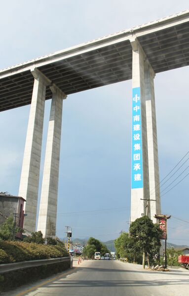 File:ZhangjiajieCityHighwayPiers.jpg