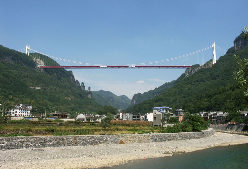 File:AizhaiWideViewByEric.jpg