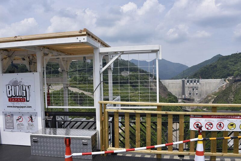 File:YambaBungyPlatform.jpg