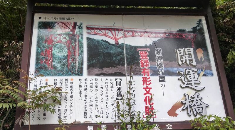 File:KaiunBy 294たか.jpg