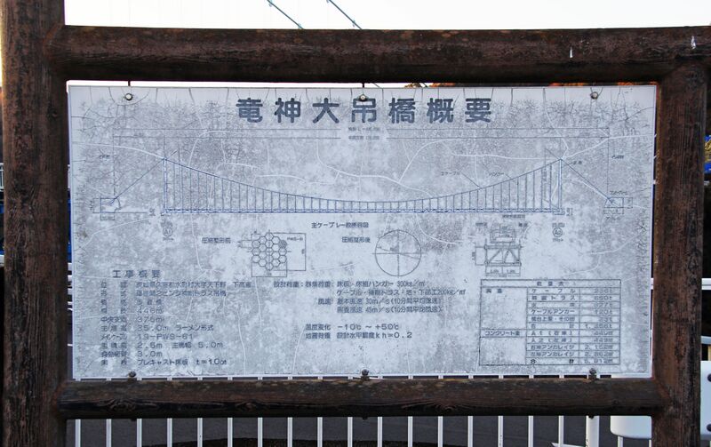 File:RyujinElevationDrawing.jpg