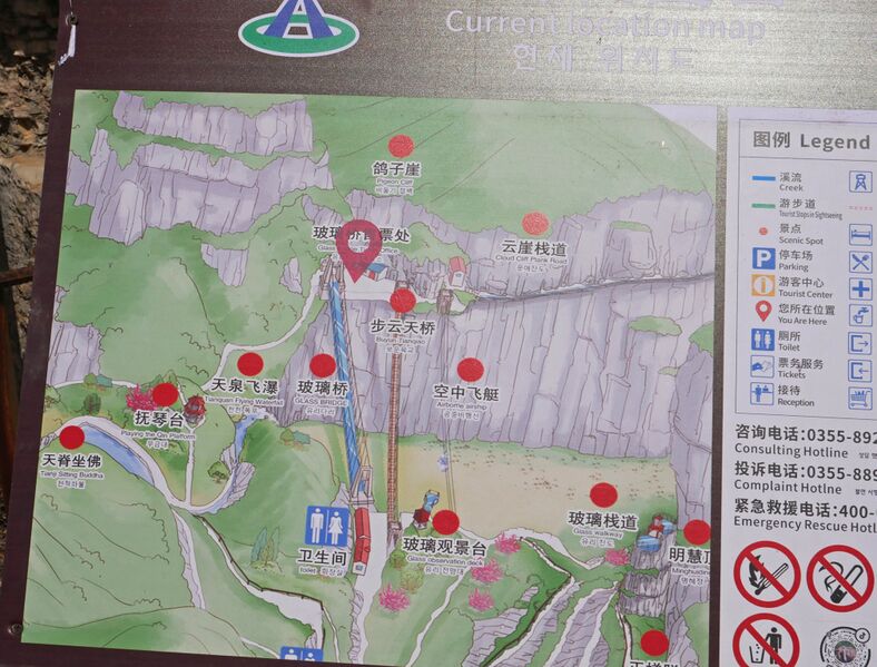 File:Tianjishan FootbridgeMapNames.JPG