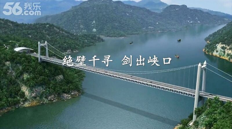 File:XiangxiSuspensionProposal.jpg