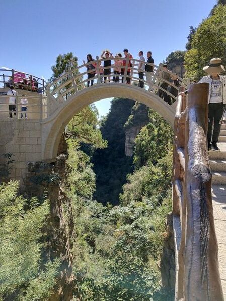File:XinglongshanArch.jpeg