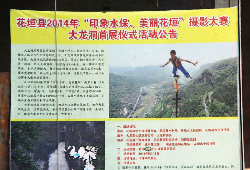 File:AizhaiBalanceBoy.jpg