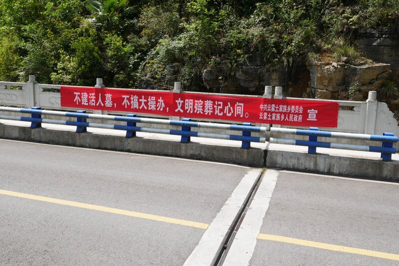 File:LiujiaheBanner.JPG