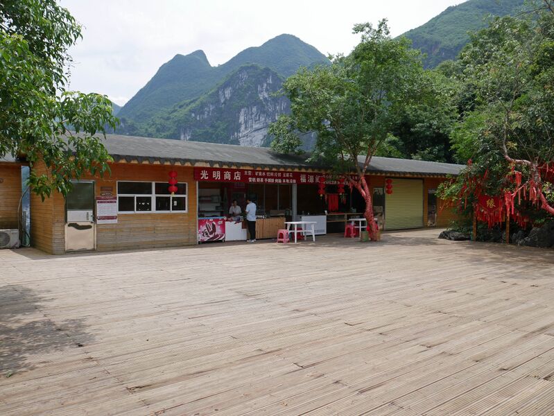 File:Tianyundu65.JPG