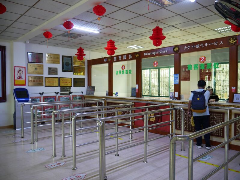 File:WulongGorgeTickets.JPG