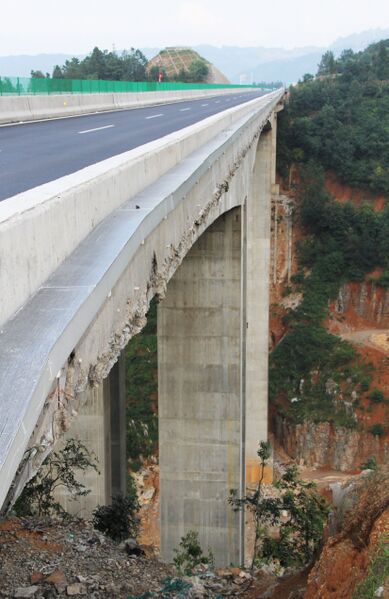 File:XinzhaiSide.jpg