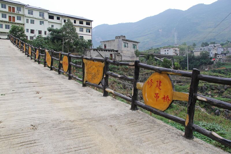 File:LuoluFootbridgeTrail.jpg