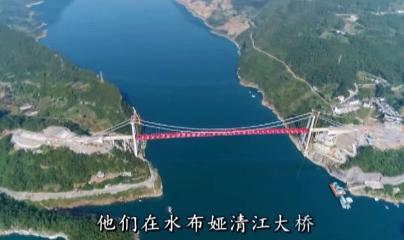 File:ShuibuyaDrone.jpg