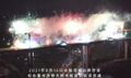 Thumbnail for version as of 02:36, 19 August 2021