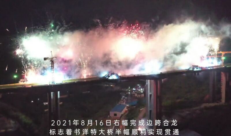 File:ShuyangFireworks.jpg