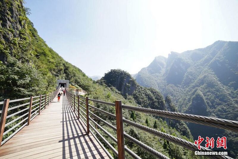 File:WulingshanRiftFootbridgeProb30mtrH.jpg