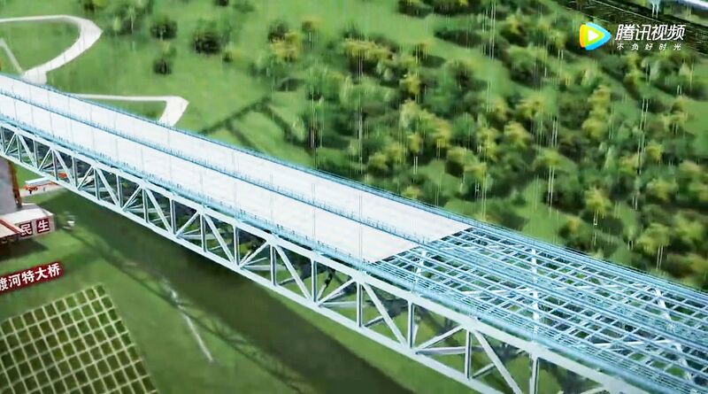 File:DaduheXingkangRenderConcreteDeck.jpg