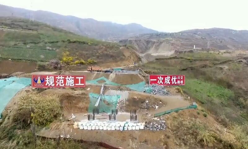 File:JinyangheEastDrone.jpg