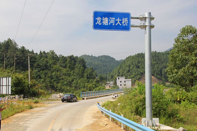 File:LongtanheWuchuanFengleSouthArchSign.JPG