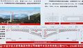 Thumbnail for version as of 04:49, 4 June 2026