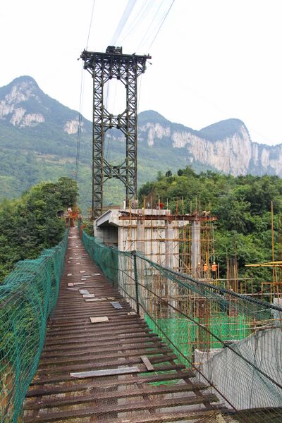 File:WujiangArchFootbridge&Mountain.jpg