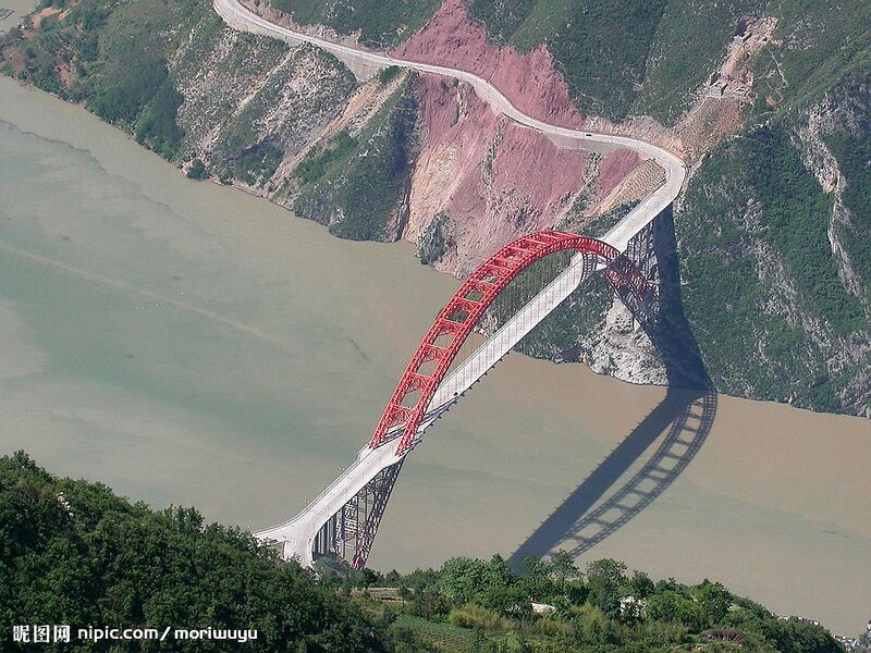 File:WushanView.jpg
