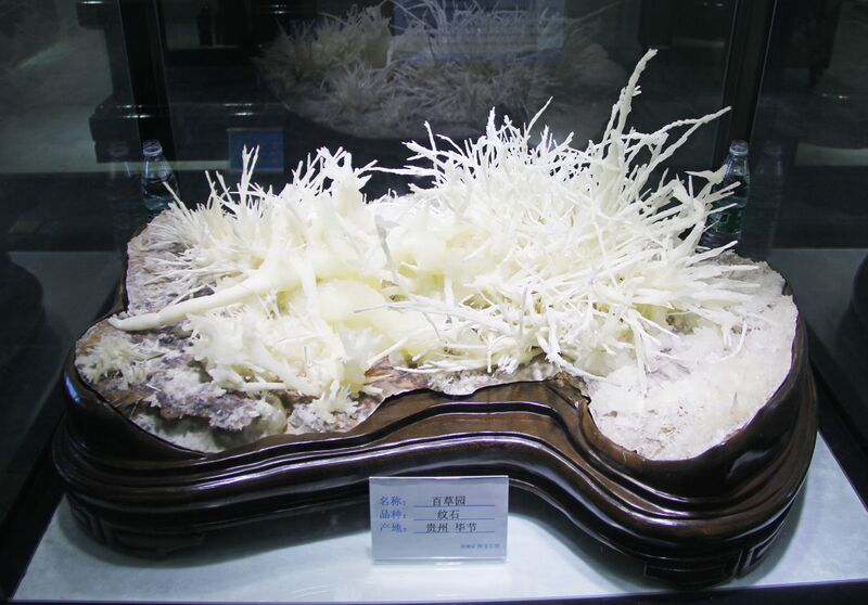 File:866Shiniuzhai134 copy.JPG