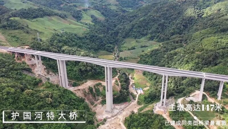 File:HuguoheComplete.jpg