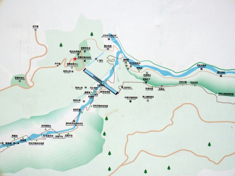 File:NizhuheGrandCanyonIntroduction2.JPG