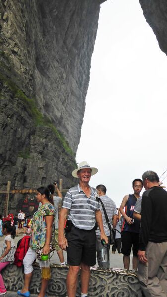 File:188TianmenCaveByUnknown.jpg