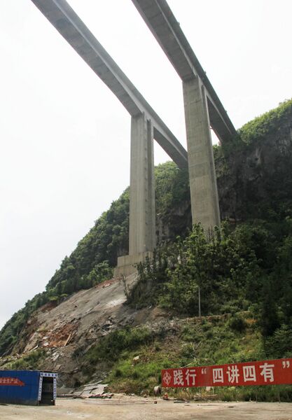 File:217LiupanshuiAreaBeam15 copy.JPG