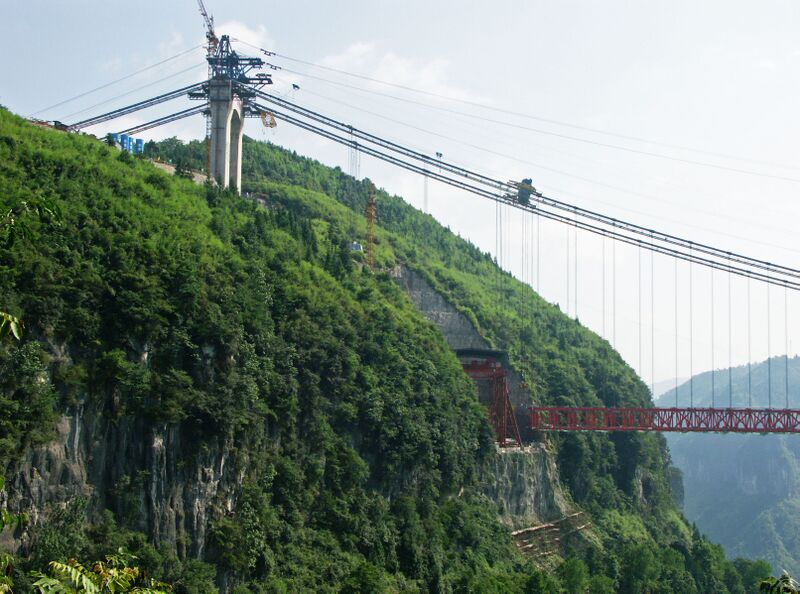 File:AizhaiShortTowerSide copy.jpg