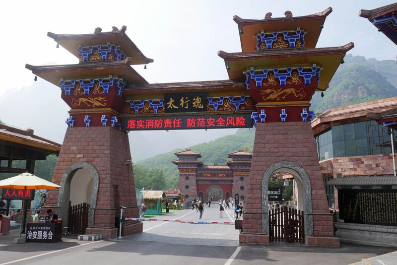 File:Baligou ScenicElevatorGate.JPG