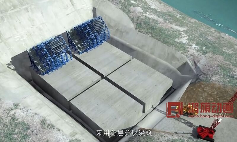 File:HongheJianyuanConcreteBaseFill.jpg