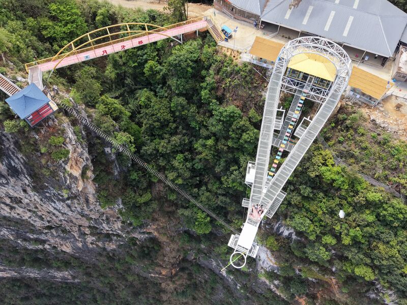 File:NizhuheBungy&SmallBridge.JPG