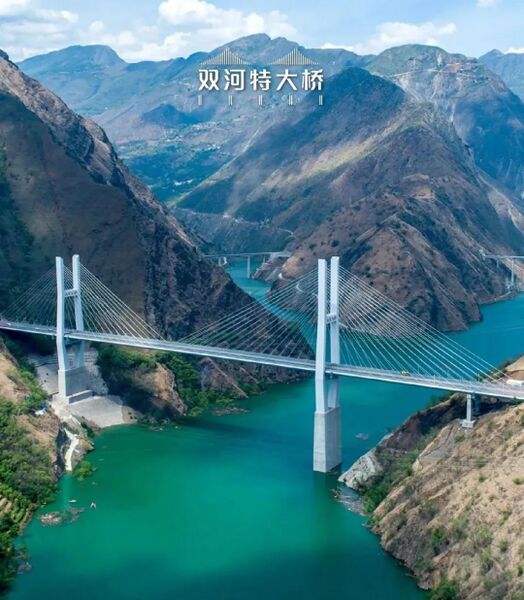 File:ShuangheFullReservoir.jpg