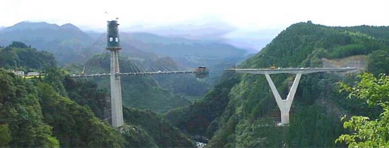 File:AyunoseConstruction.jpg