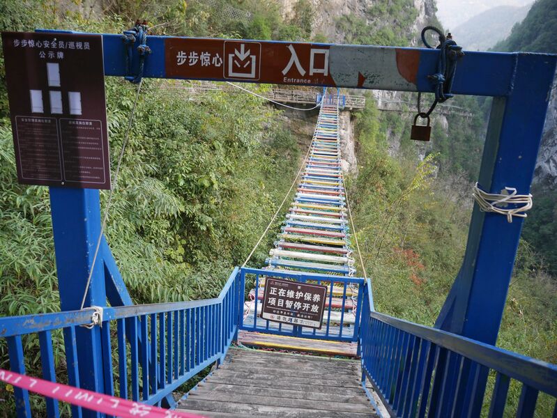 File:MotanyunLadder.JPG