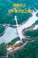 Thumbnail for version as of 02:34, 20 August 2021