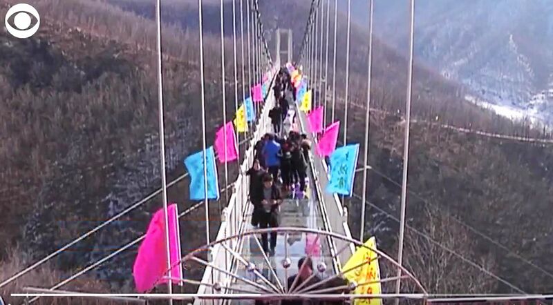 File:TianpengFootbridge5.jpg