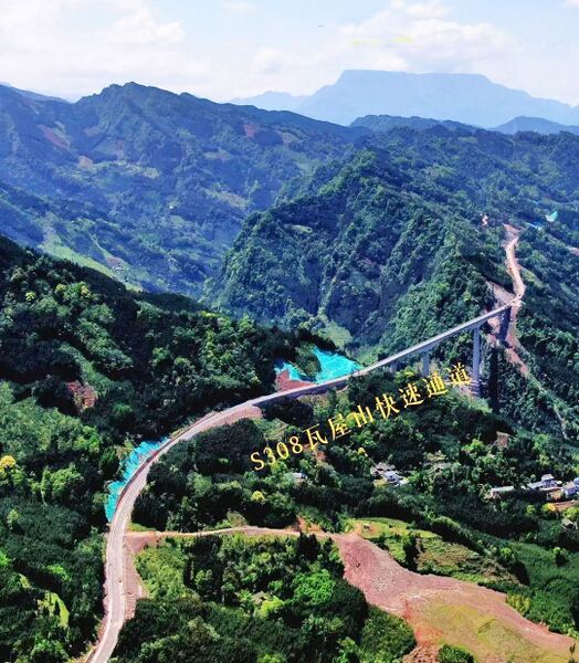 File:Wangchanggou Route308.jpg