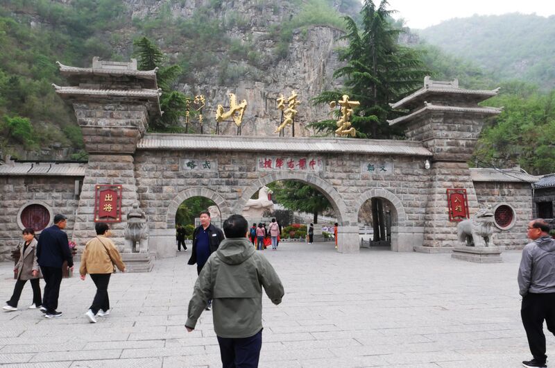 File:YunmengshanEntryArch.JPG