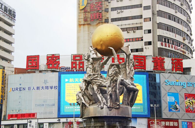 File:109ZunyiSculpture.jpg