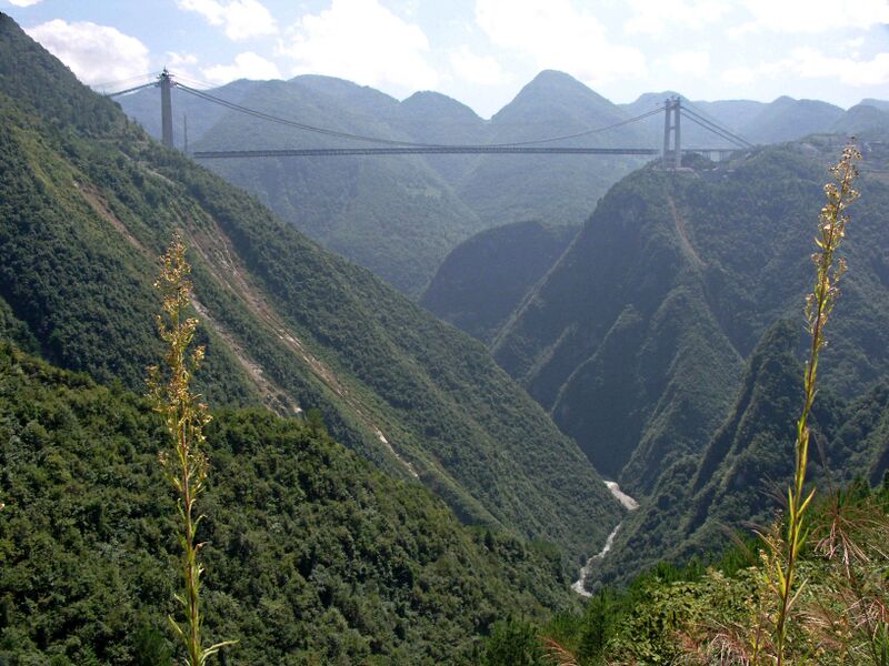 File:SiduheClouds.jpg