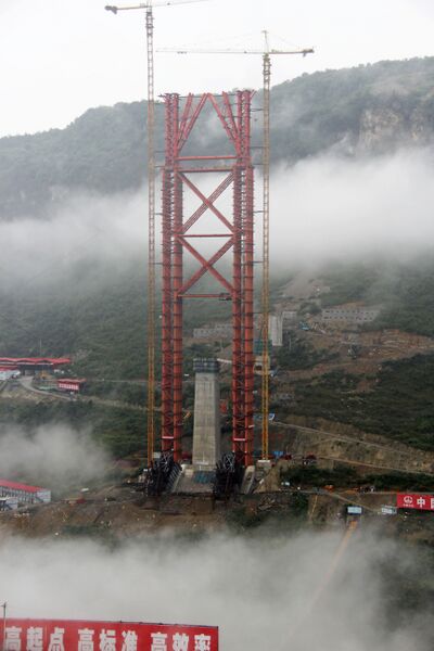File:YachiheRailwayHighlineFog.jpg