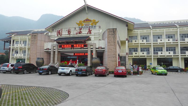 File:157WulingyuanHotelByFilmer.jpg